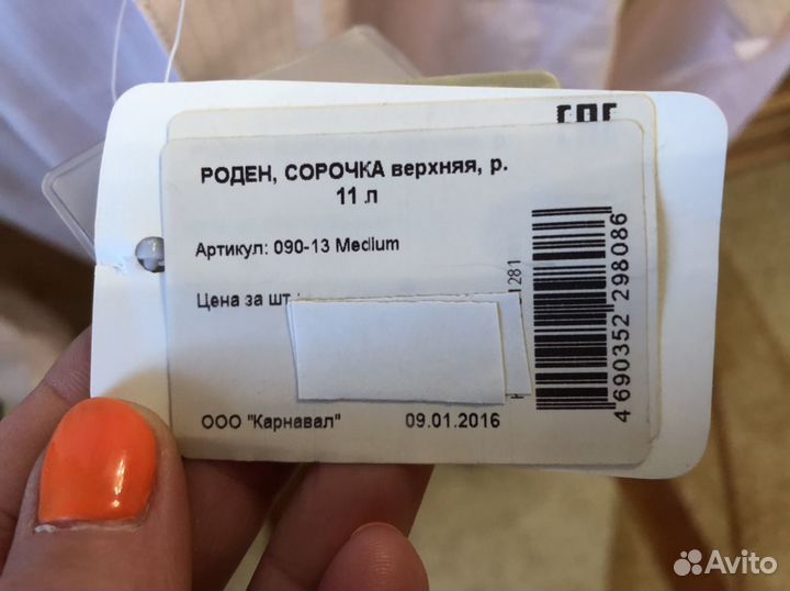 Пиджак, рубашка, брюки, туфли школьные