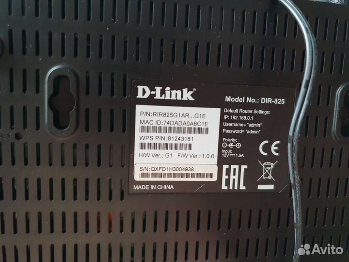 D-link DIR-825 два диапазона гигабитный USB