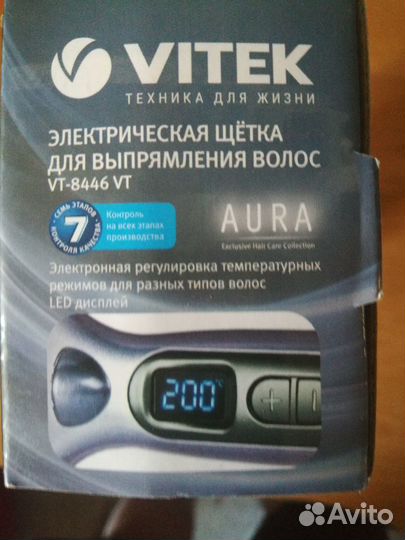 Расчестка-Выпрямитель