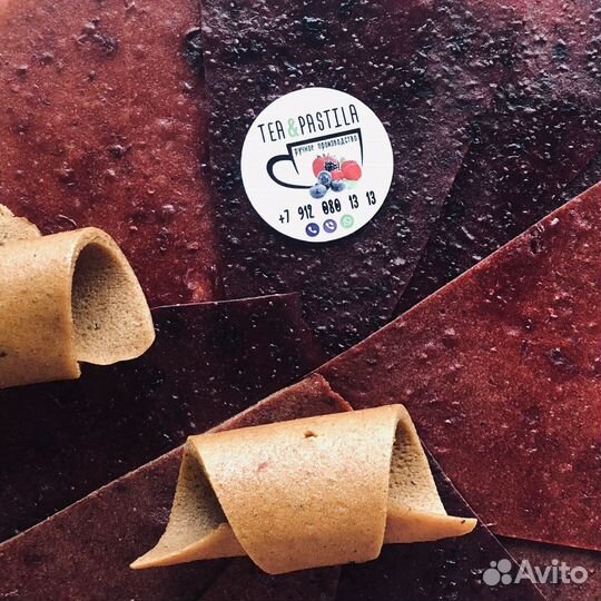 Иван-чай, фруктовая пастила