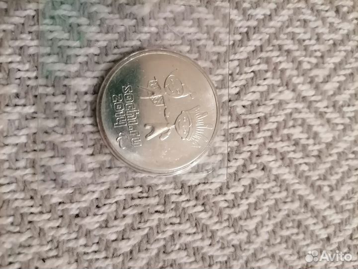 Юбилейные монеты 25 рублей