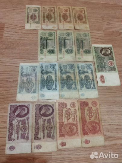 Банкноты СССР