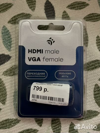 Переходник hdmi vga