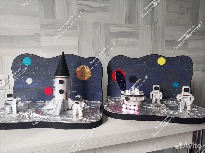 Космическая композиция