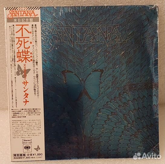 Santana- Borboletta (CD Japan)