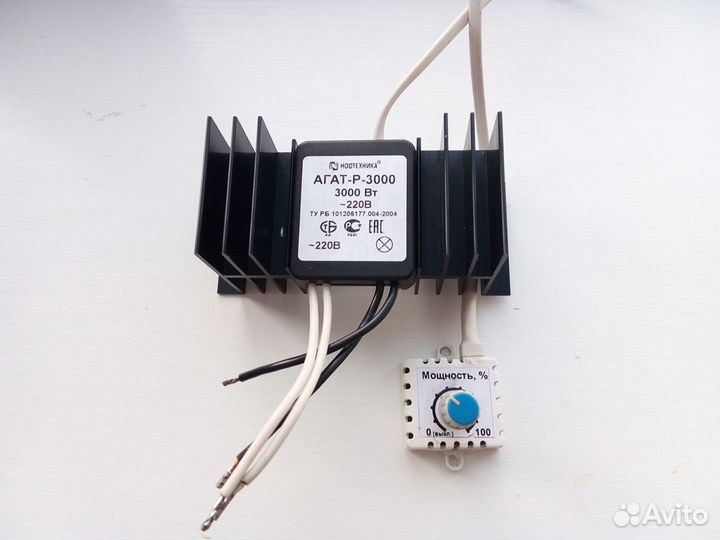 Агат 3000 (Димер)