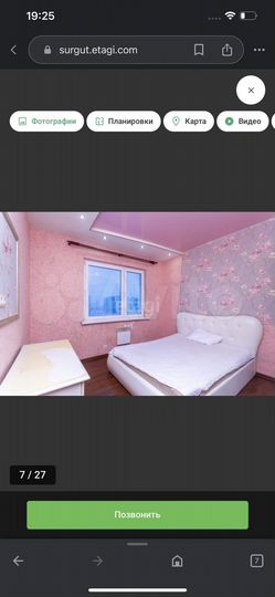 3-к. квартира, 69 м², 14/17 эт.