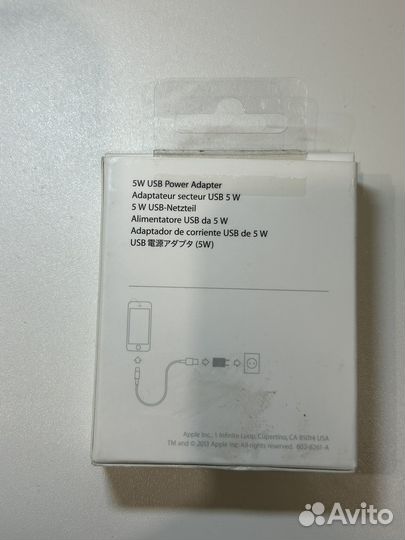 Apple 5W USB Power Adapter (MD813ZM/A)