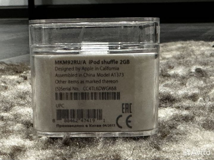 Apple iPod Shuffle 2GB