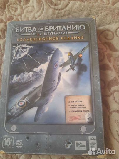 Продаю игру