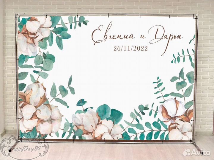 Аренда баннера Press wall / Фотостена / Фотозона