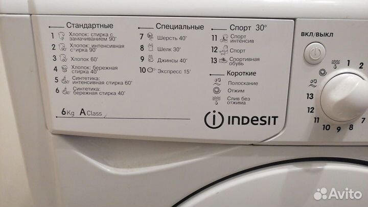 Стиральная машина indesit iwc6105 б/у