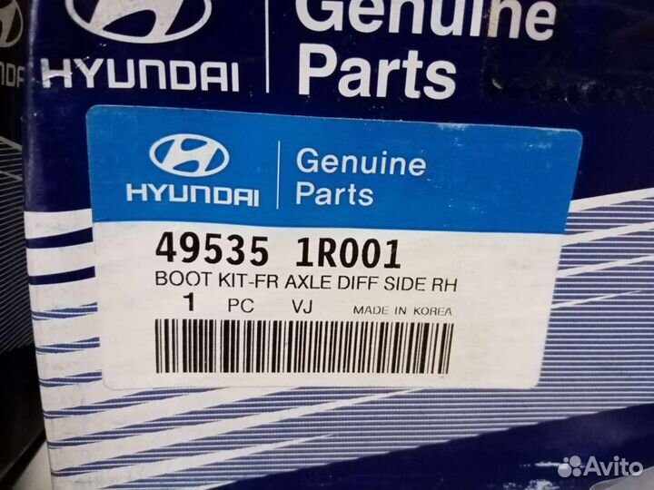 495351R001 Пыльники шруса левый правый Solaris/Rio