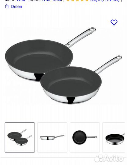 Набор сковородок Wmf