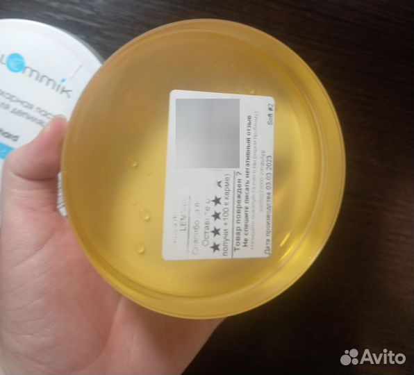 Набор для депиляции