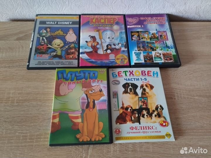 Dvd диски мультфильмы, кино