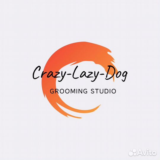 Вакансия грумер