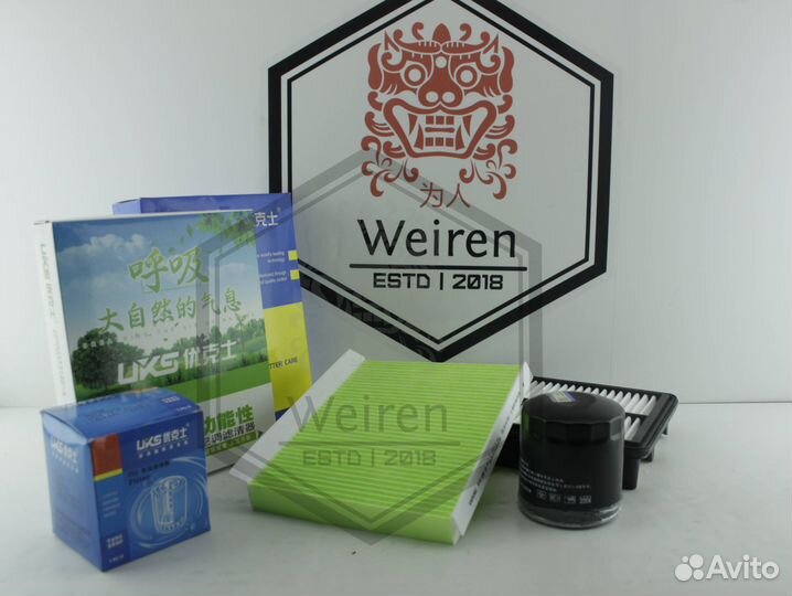 Фильтр воздушный салон масляный Chery Tiggo 8 2.0