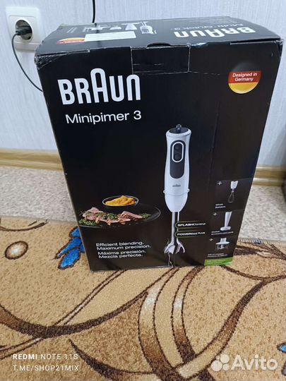 Погружной блендер Braun Новый