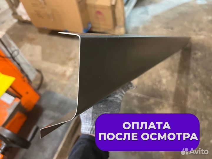 Ремонтные пороги и арки Citroen Некрасовка