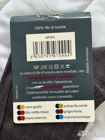 Appie incalza носки 39-41