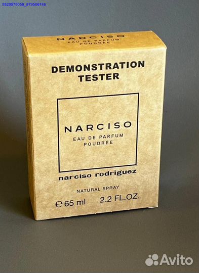 Narciso rodrigues poudree (Арт.65413)
