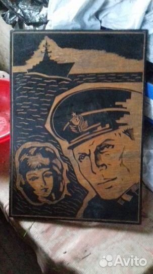 Картина выжигание СССР 60-е годы