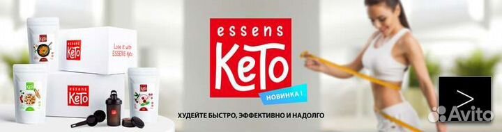 Элитная парфюмерия Essens