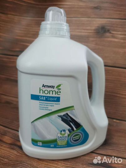 4л Жидкое средство Amway для стирки SA8 Liquid