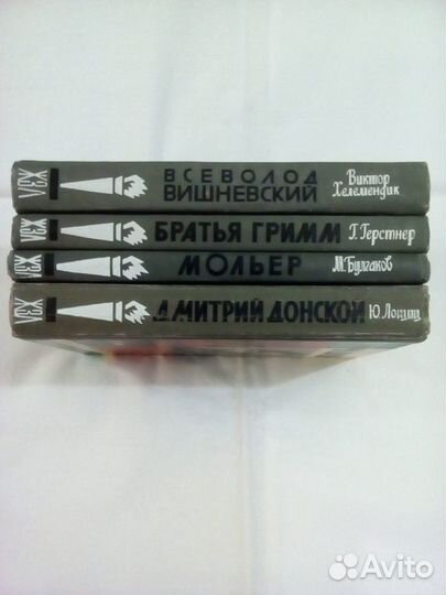 Книги серии жзл