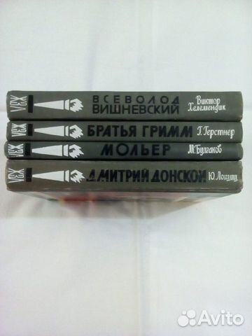 Книги серии жзл