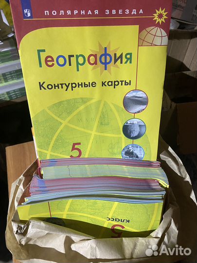 Контурные карты по географии 5 класс