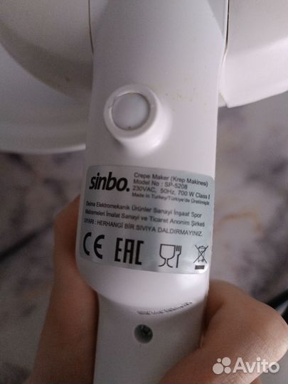 Блинница электрическая погружная