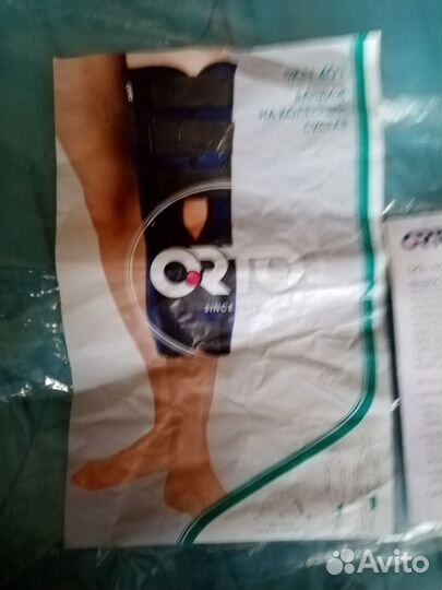 Бандаж на коленный сустав orto