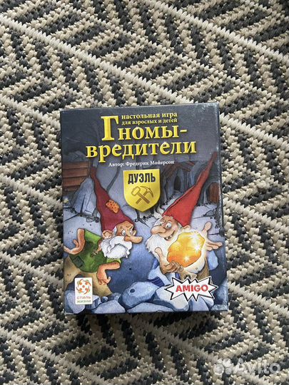 Настольные игры Catan, гномы вредители