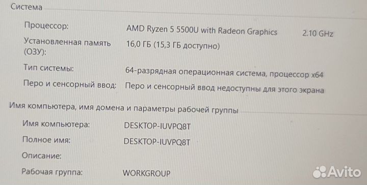 Huawei matebook d15 ryzen 5 5500u
