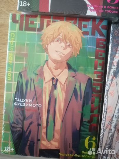 Манга Человек бензопила (тома 4-9)