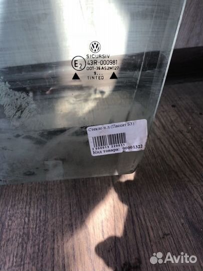 Стекло двери передней левой Volkswagen Passat B3