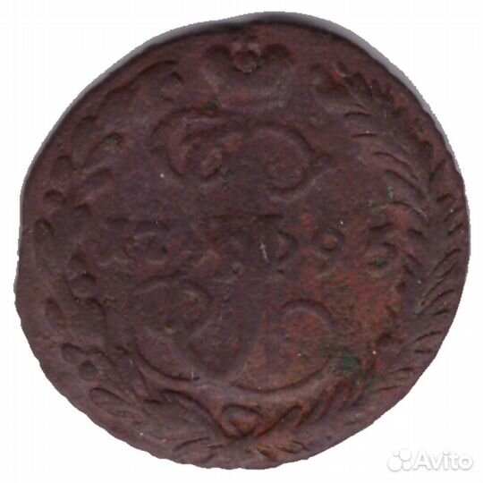 Денга 1795 год. ем. VF