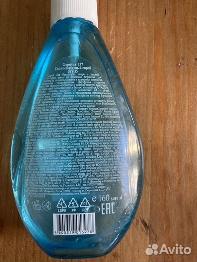 Солнцезащитный спрей 35