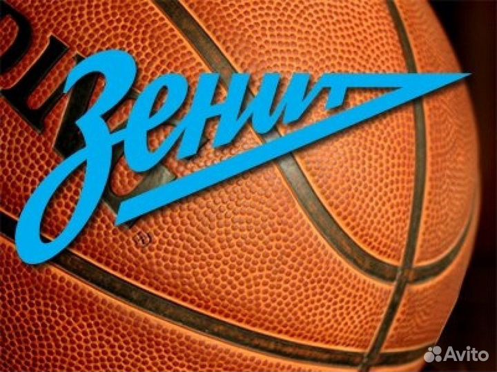 Билеты на баскетбольные матчи Зенит