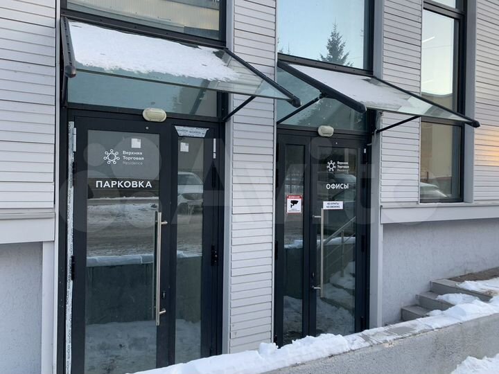 Современный Офис, 120 м²