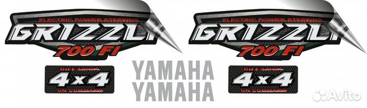 Наклейки для квадроцикла Yamaha Grizzly 700