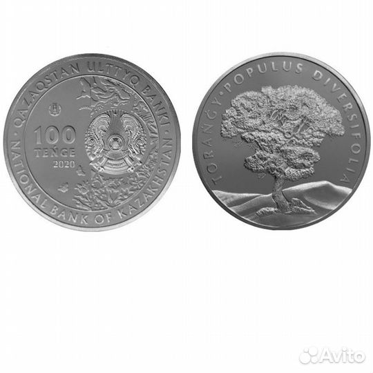 100 тенге 2020 Туранга bunc блистер