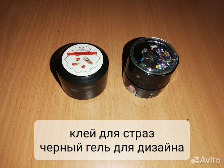 Все для маникюра