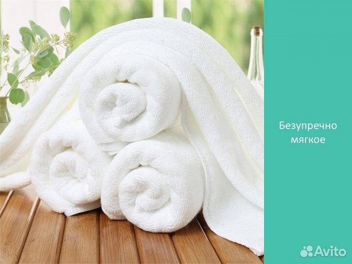600-919 многоразовое полотенце 40х70 1шт х/б