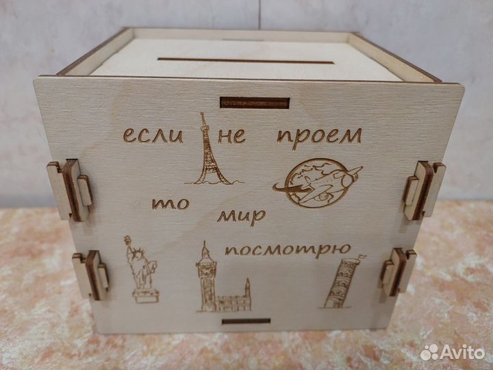 Копилка - 5 (помогает накопить 50500 рублей)