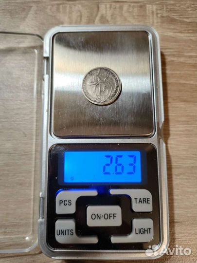 Редкая магнитная монета 15 коп 1932 года