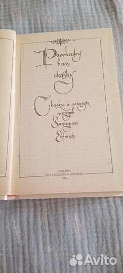 Книги для детей