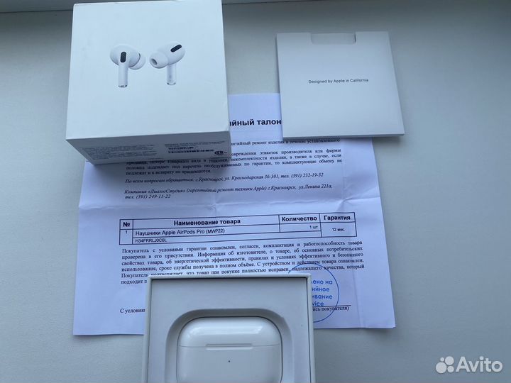 Apple AirPods Pro